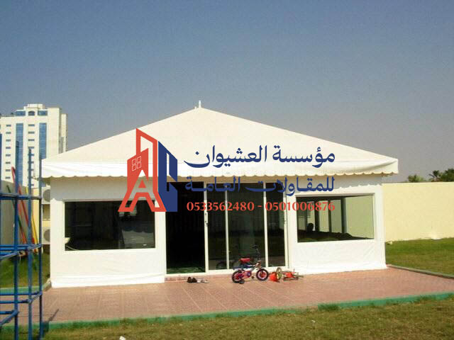 اسعار خيام شعر ملكية