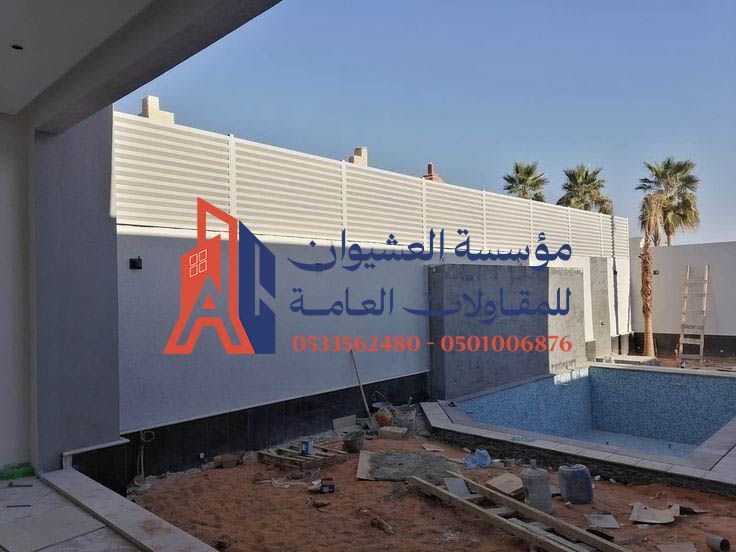 اسعار سواتر حديد شرائح