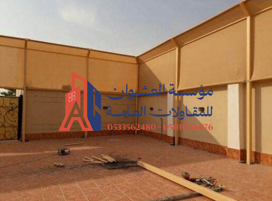 اسعار سواتر قماش