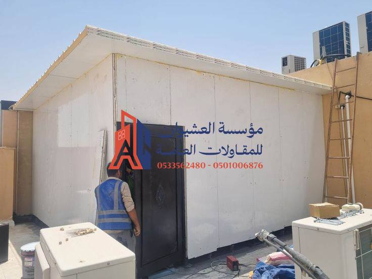 اسعار غرف ساندوتش بانل الرياض