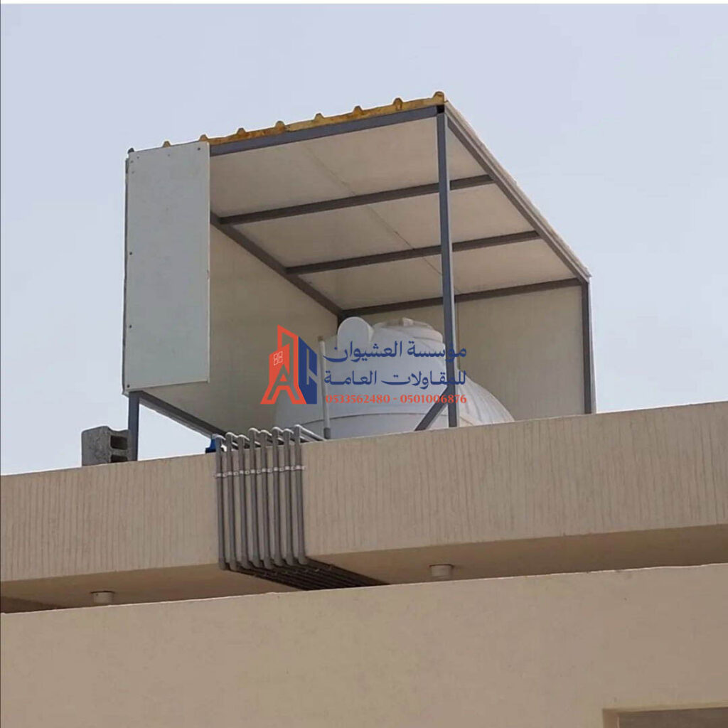 اسعار مظلات خزانات مياه مظلات وسواتر العشيوان