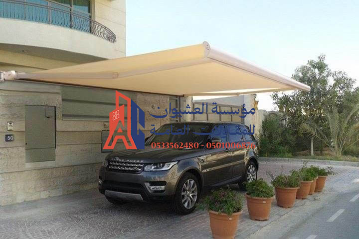 اسعار مظلات كهربائية متحركة