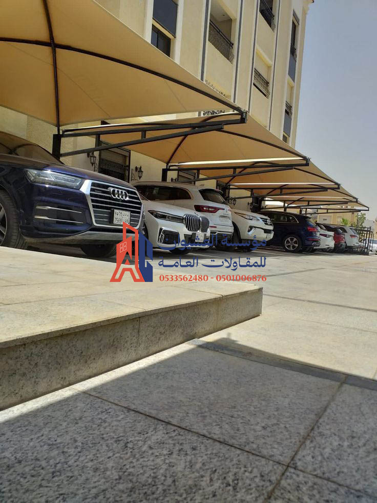 اسعار مظلات مواقف سيارات مؤسسة العشيوان للمظلات والسواتر