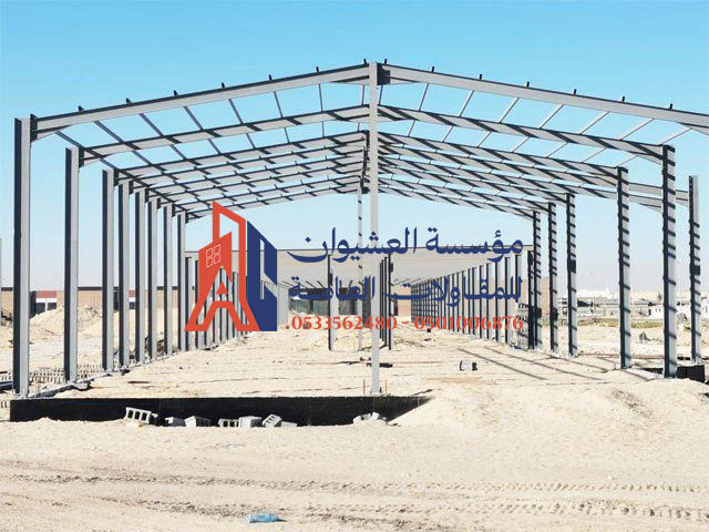 اسعار هناجر حديد الرياض