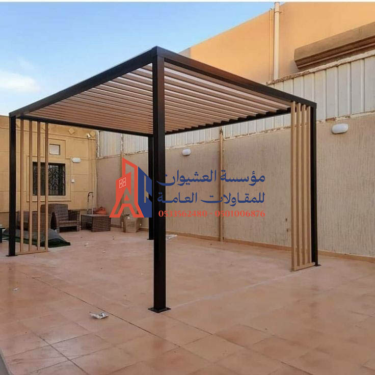 اشكال برجولات حديد الرياض