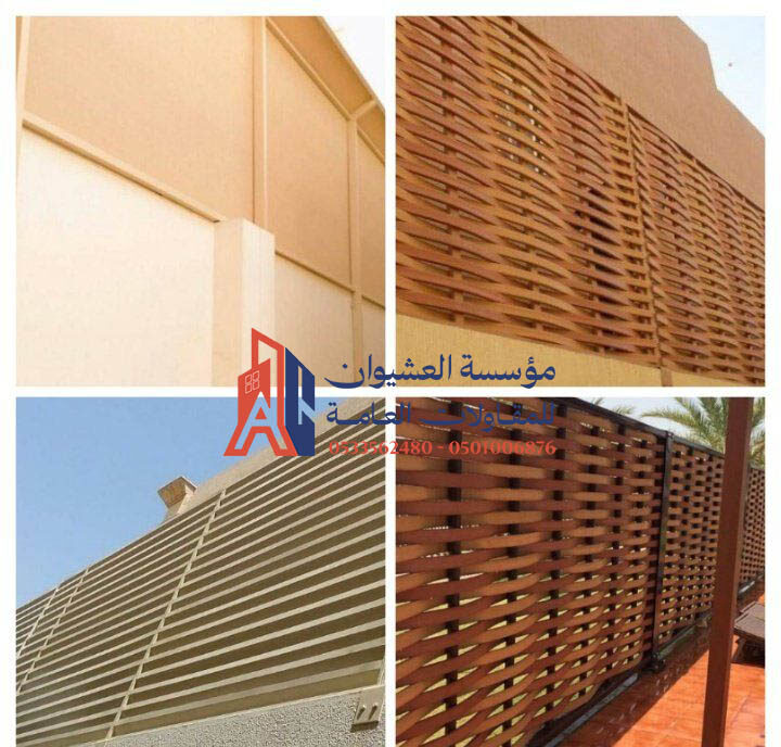 بلاستيك الرياض 