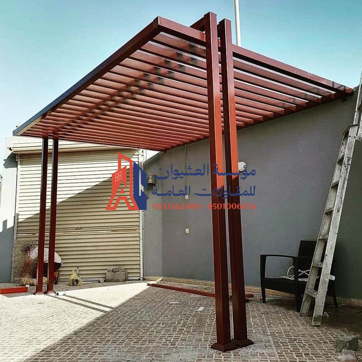 اهمية برجولات حديد الرياض - مظلات وسواتر العشيوان