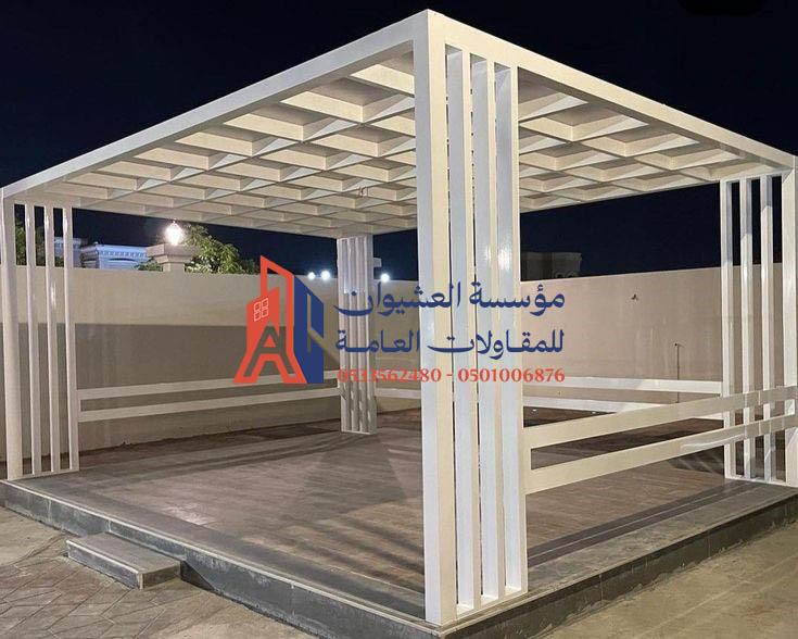 برجولات حديد الرياض