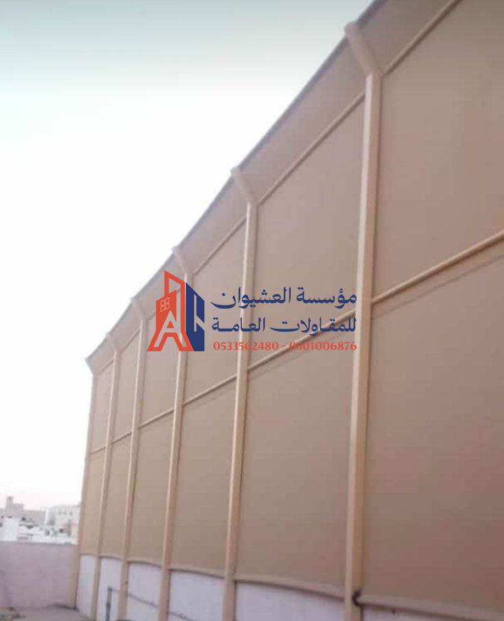 سواتر قماش - للتواصل: 0501006876 – 0533562480