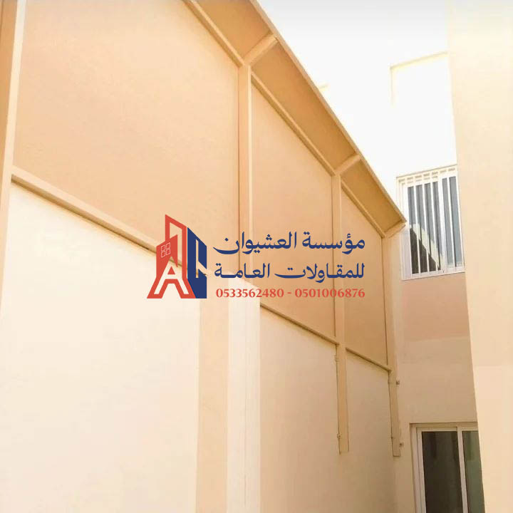 ساتر حوش قماش