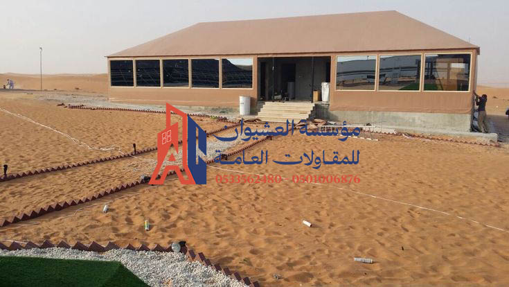 خيام شعر ملكية