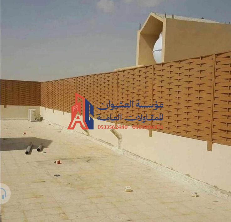 سواتر بلاستيك