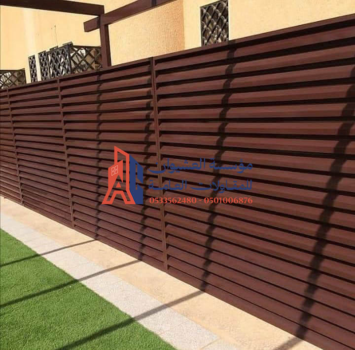 سواتر بلاسيتكية