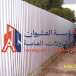 سواتر شينكو