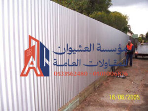 سواتر شينكو