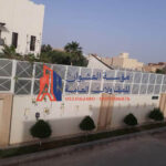 سواتر لكسان الرياض