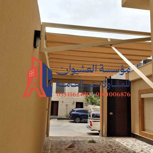 طريقة تركيب مظلات سحب يدوي مظلات وسواتر العشيوان