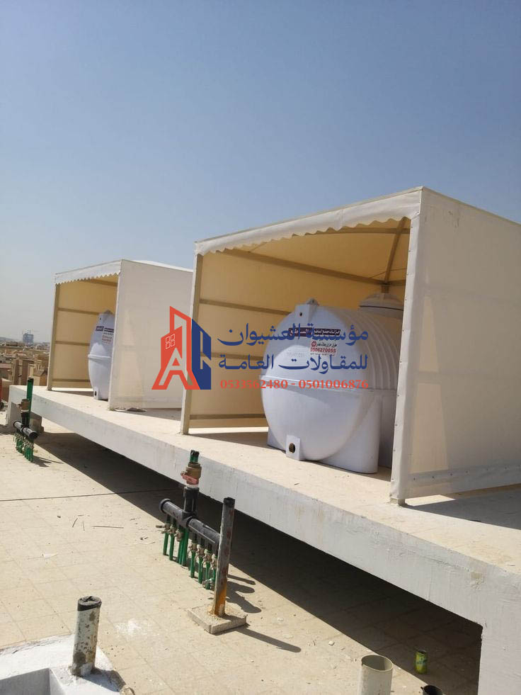 فوائد مظلات-خزانات-مياه-مظلات-وسواتر-العشيوان