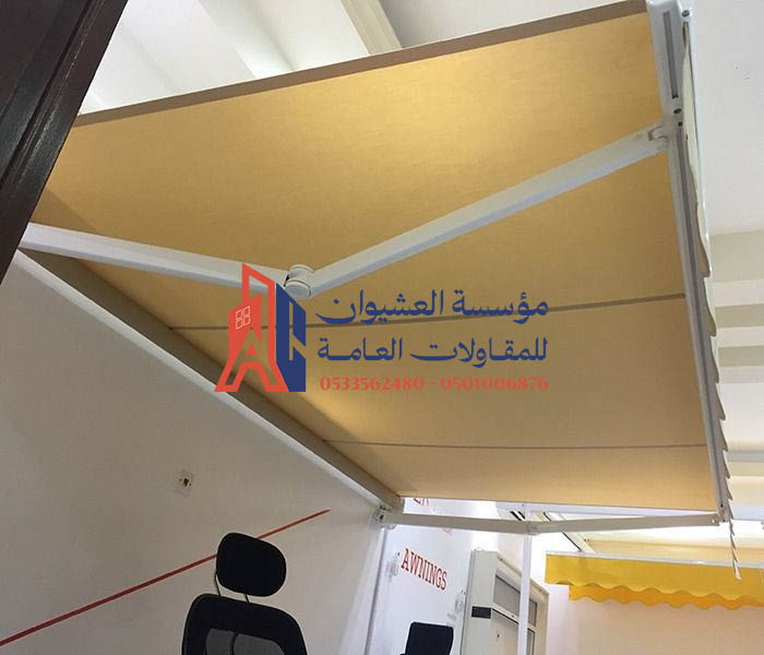 مزايا مظلات كهربائية متحركة مظلات وسواتر العشيوان