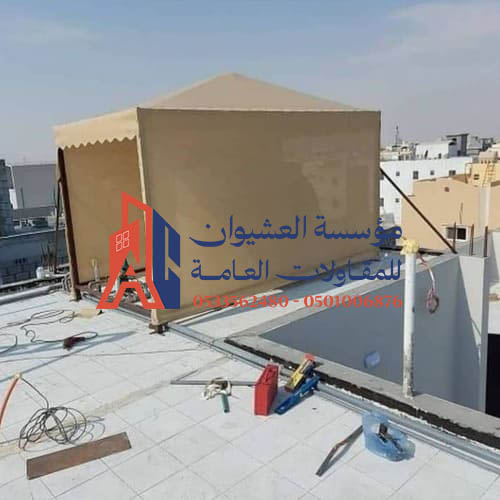 مظلات خزانات مياه مظلات وسواتر العشيوان