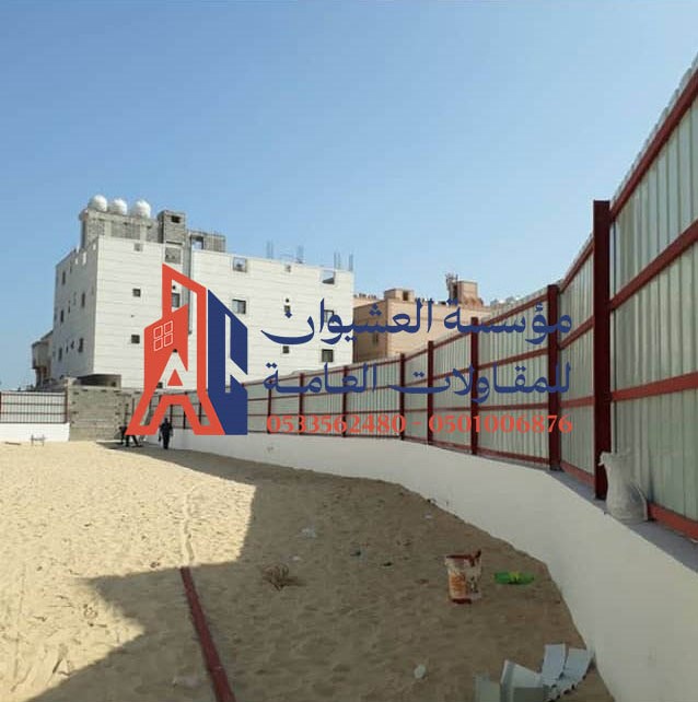 مواصفات سواتر شينكو