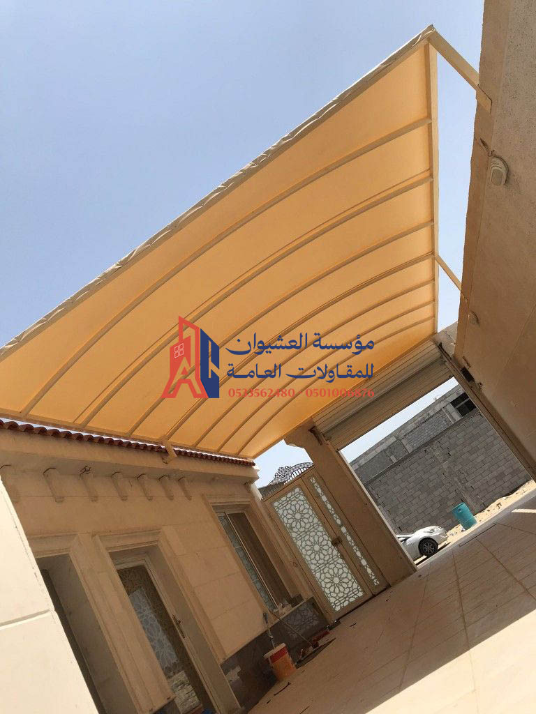 مظلة سيارة مقوسة