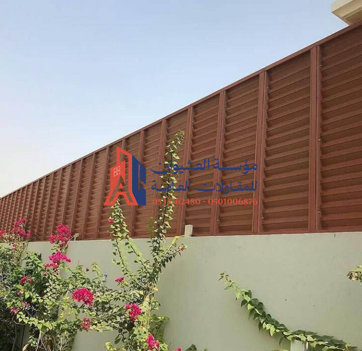 سواتر بلاستيكية