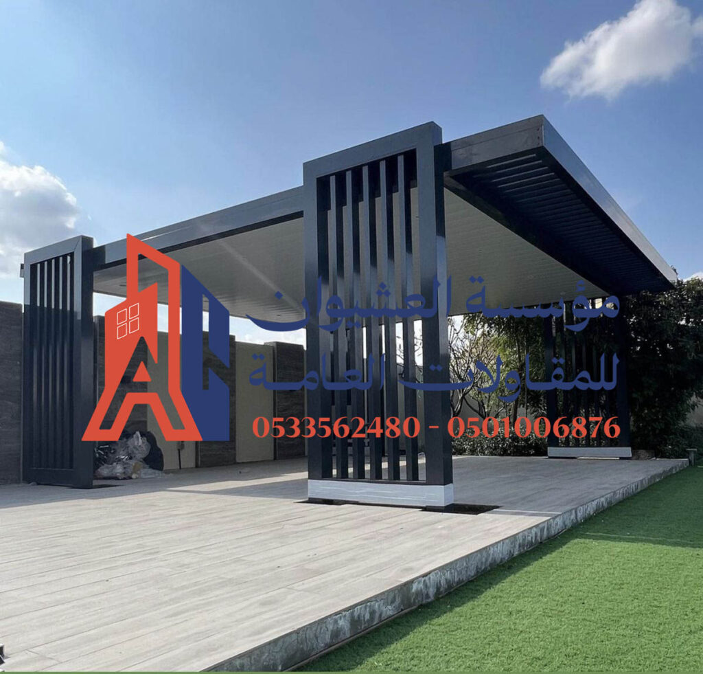 اسعار برجولات حدائق