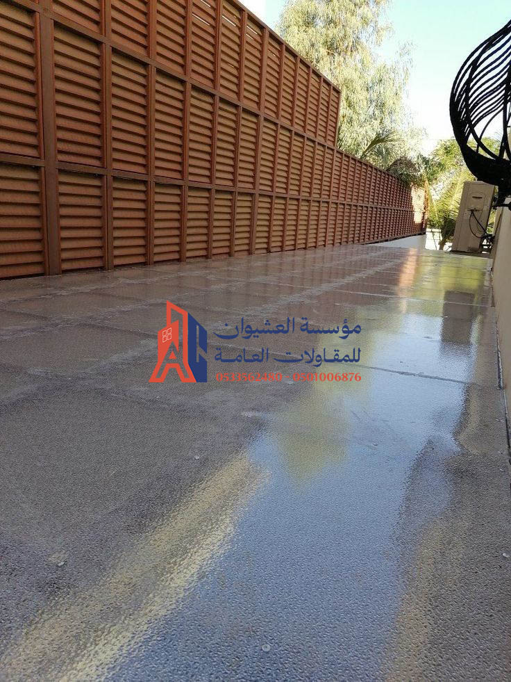 اسعار سواتر بلاستيك