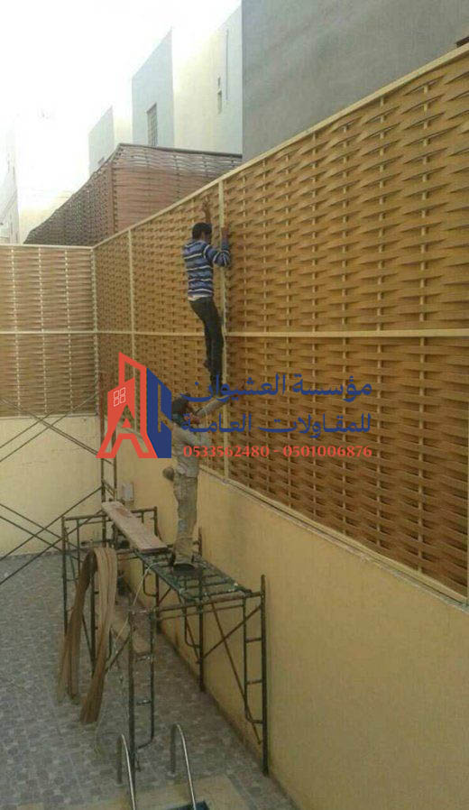 اسعار سواتر بلاستيك مجدول