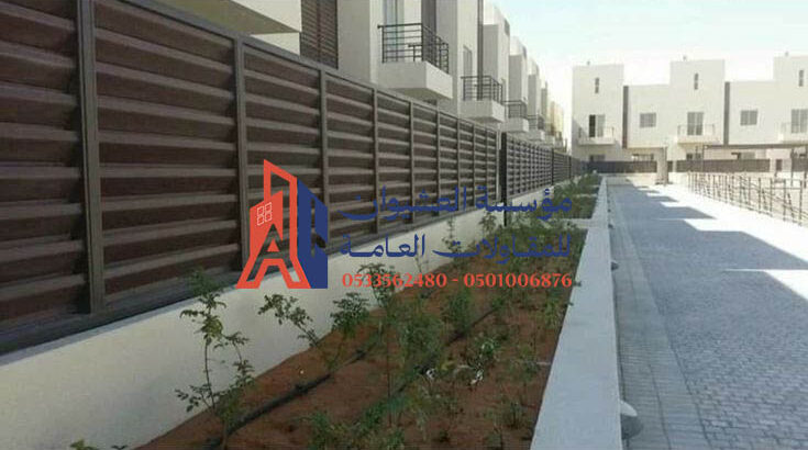 تركيب سواتر بلاستيك