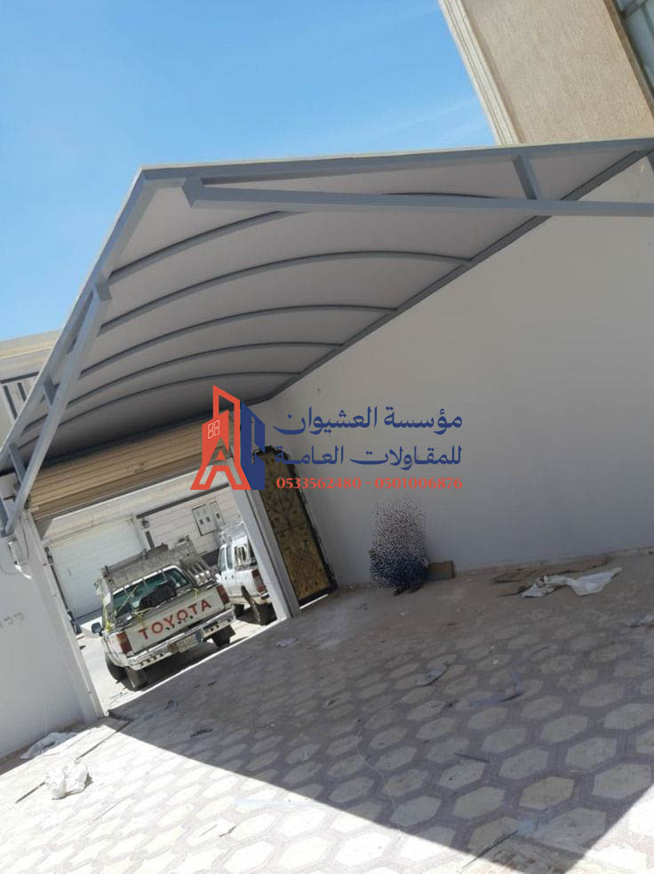 تركيب مظلات سيارات