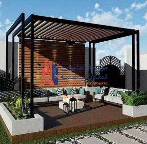 جلسات خارجية