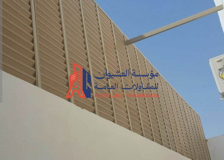 ساتر بلاستيك شرائح