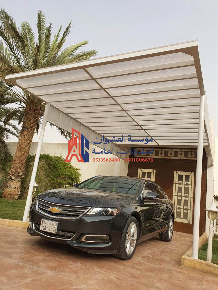 مظلات سيارات لكسان