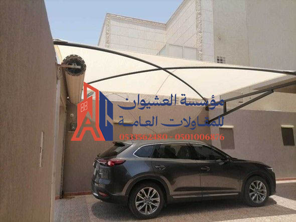 مظلات سيارات مقص