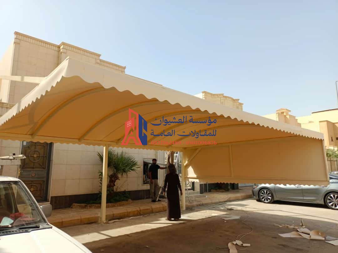 مظلات سيارات نصف دائره