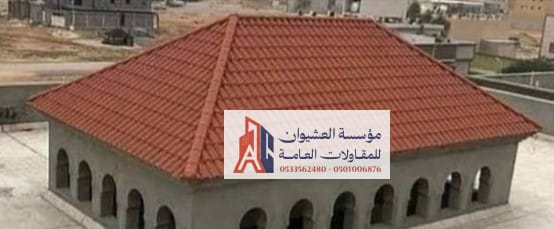 قرميد إسباني طبيعي فخاري معزول بالرياض